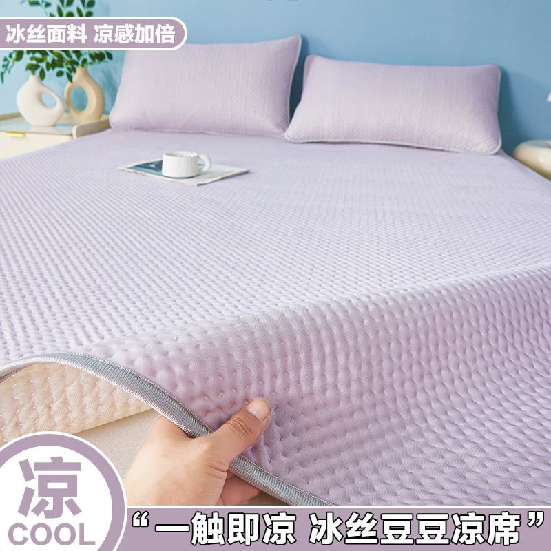 夏季冰豆豆席单件学生宿舍凉席冰丝席夏天专用软席1.5/1.8m三件套