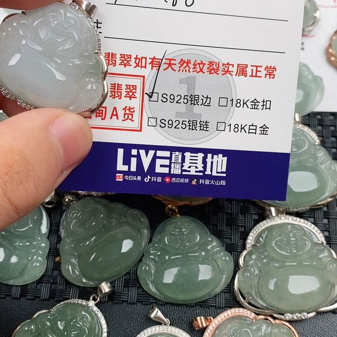 翡翠银S925镶嵌颈饰