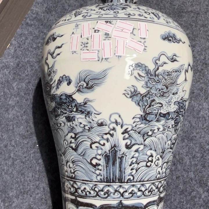 其他陶青花海水海怪纹梅瓶