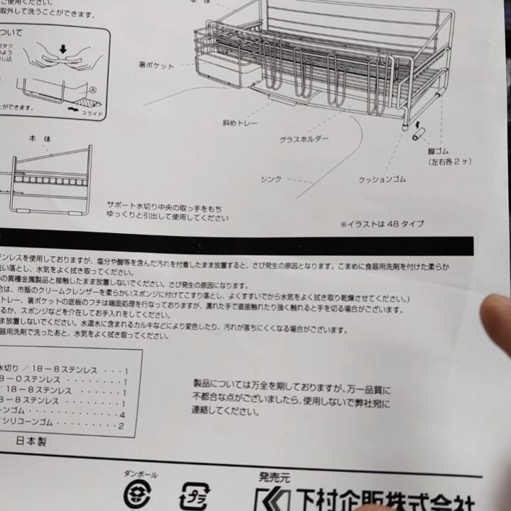 喜*娄大号沥水架。。。。。。。。