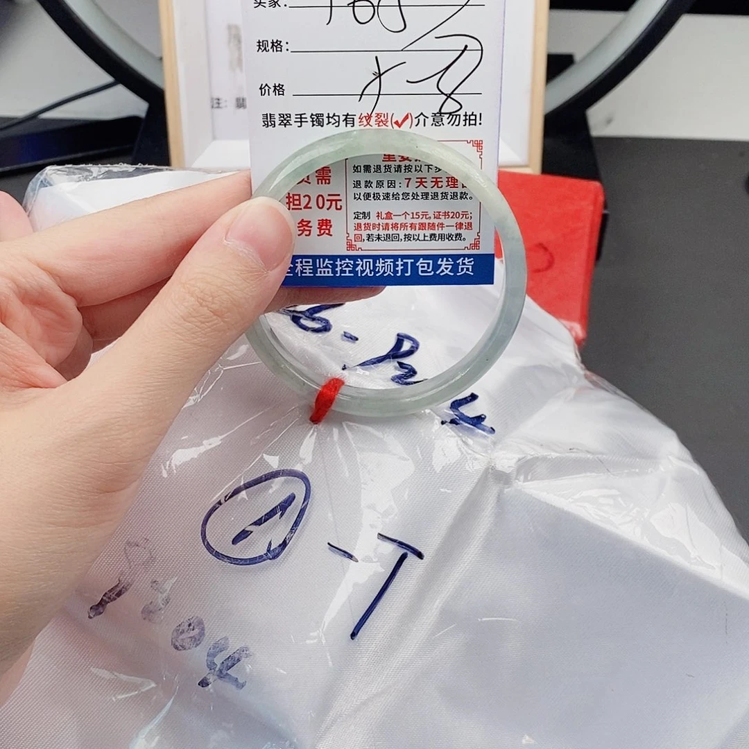 翡翠手镯未镶嵌以实物为准微色差W94
