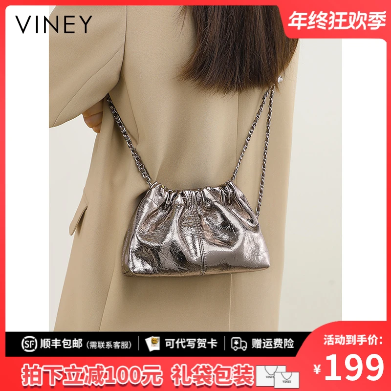 Viney包包女式2025新款云朵包真皮斜挎包手机小包高级感单肩女包