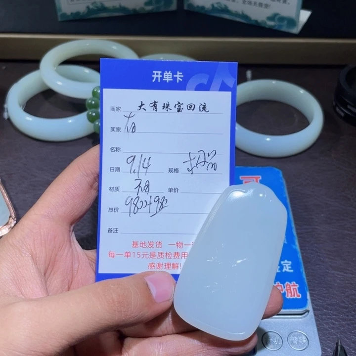 颈饰未镶嵌和田玉有**名