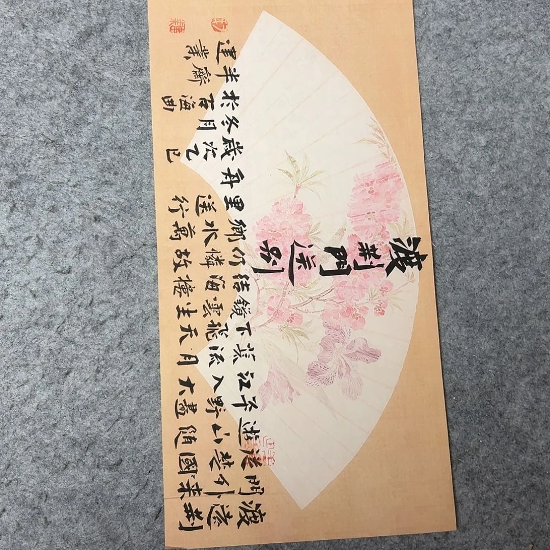 书法国展书家于建业46+23