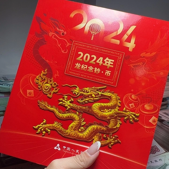 退市人民币一张如图