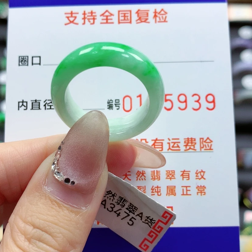 【闪购商品】翡翠戒指未镶嵌猪**?19号