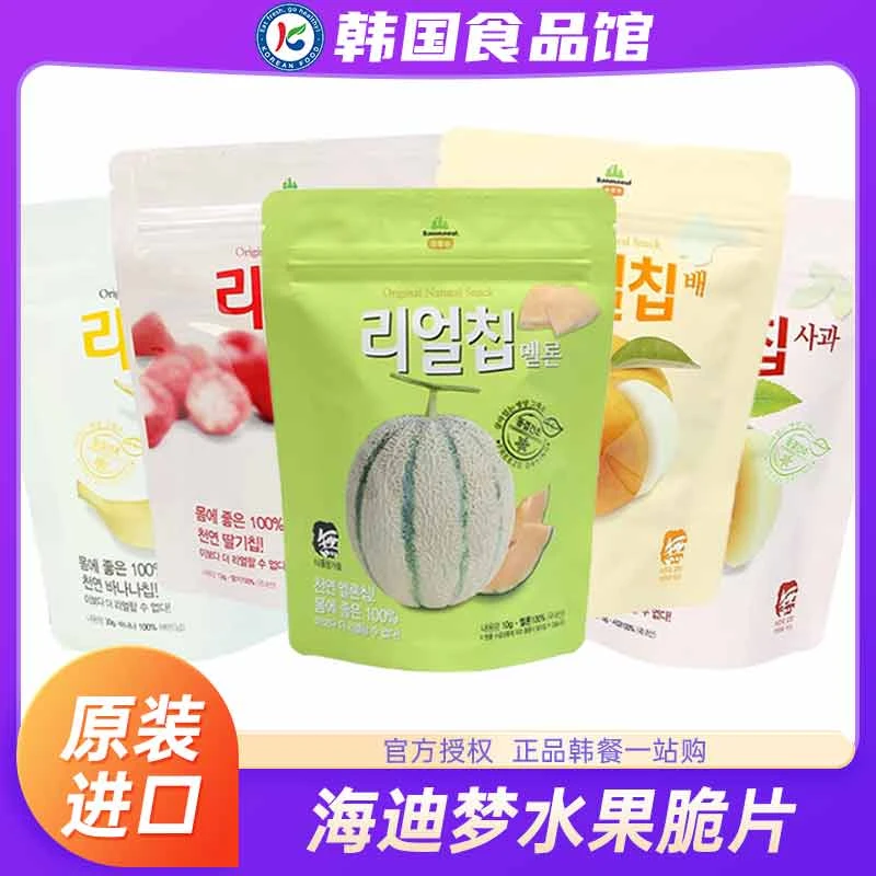韩国进口海迪梦水果脆片冻干儿童零食水果干辅食果蔬即食果脯小孩