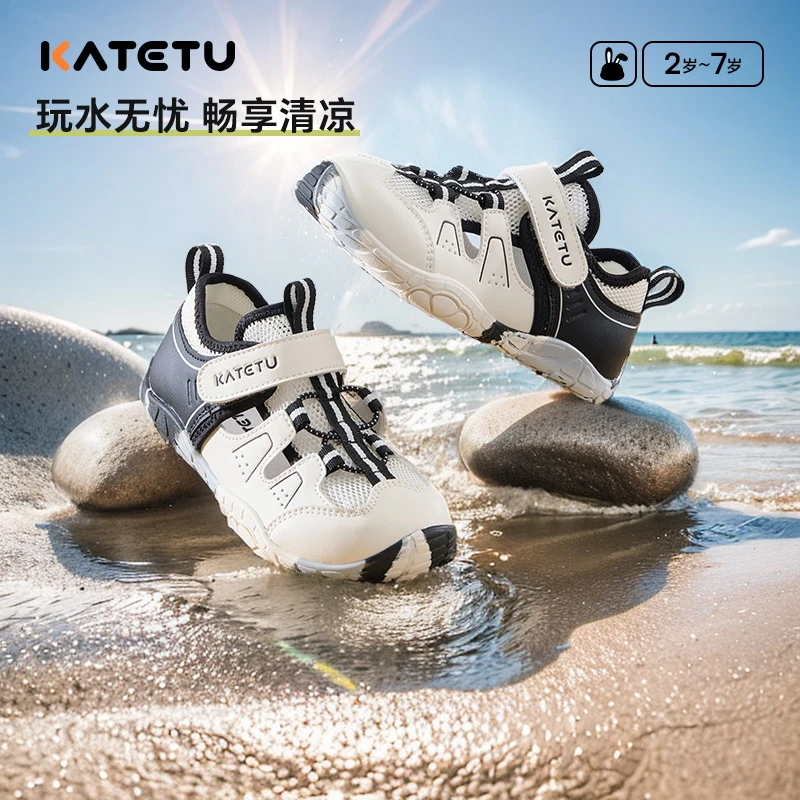 SP卡特兔宝宝鞋夏季新款网面软底防滑运动鞋儿童国风款X5BF029