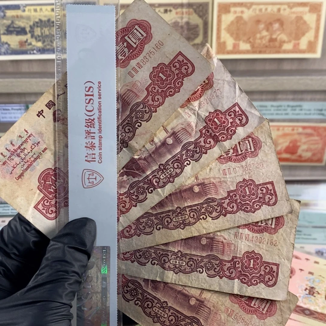 拖拉机旧票五张，按图发，328