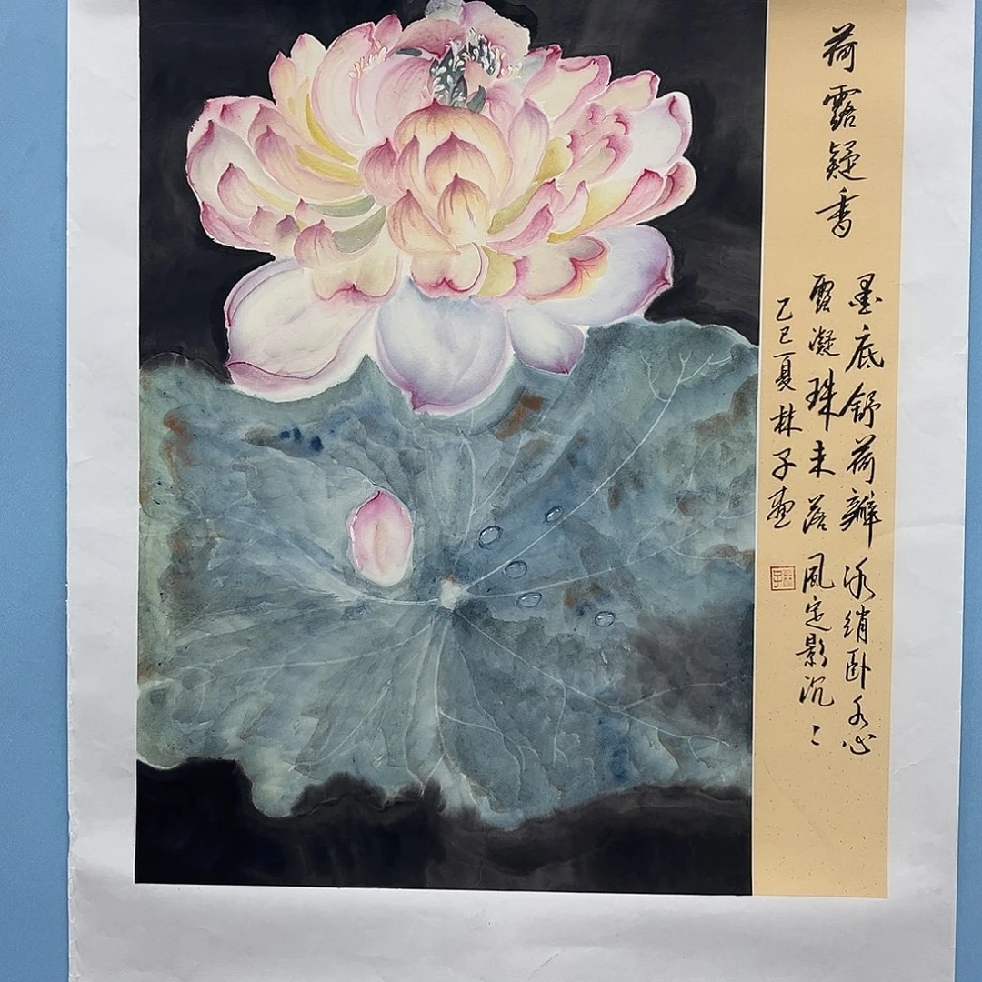 国画青衿美术馆国画作品