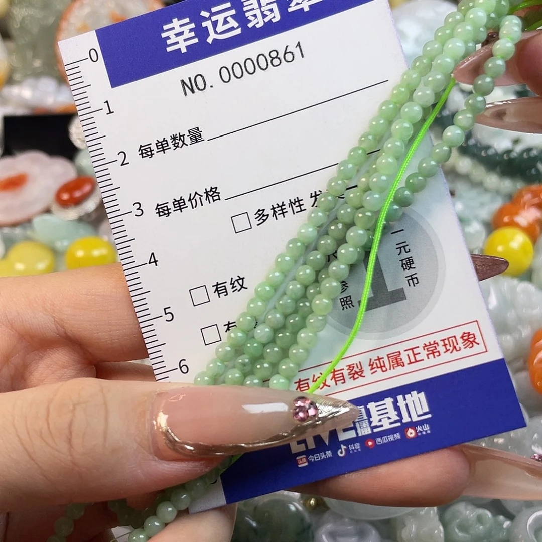 翡翠未镶嵌颈饰Hhh