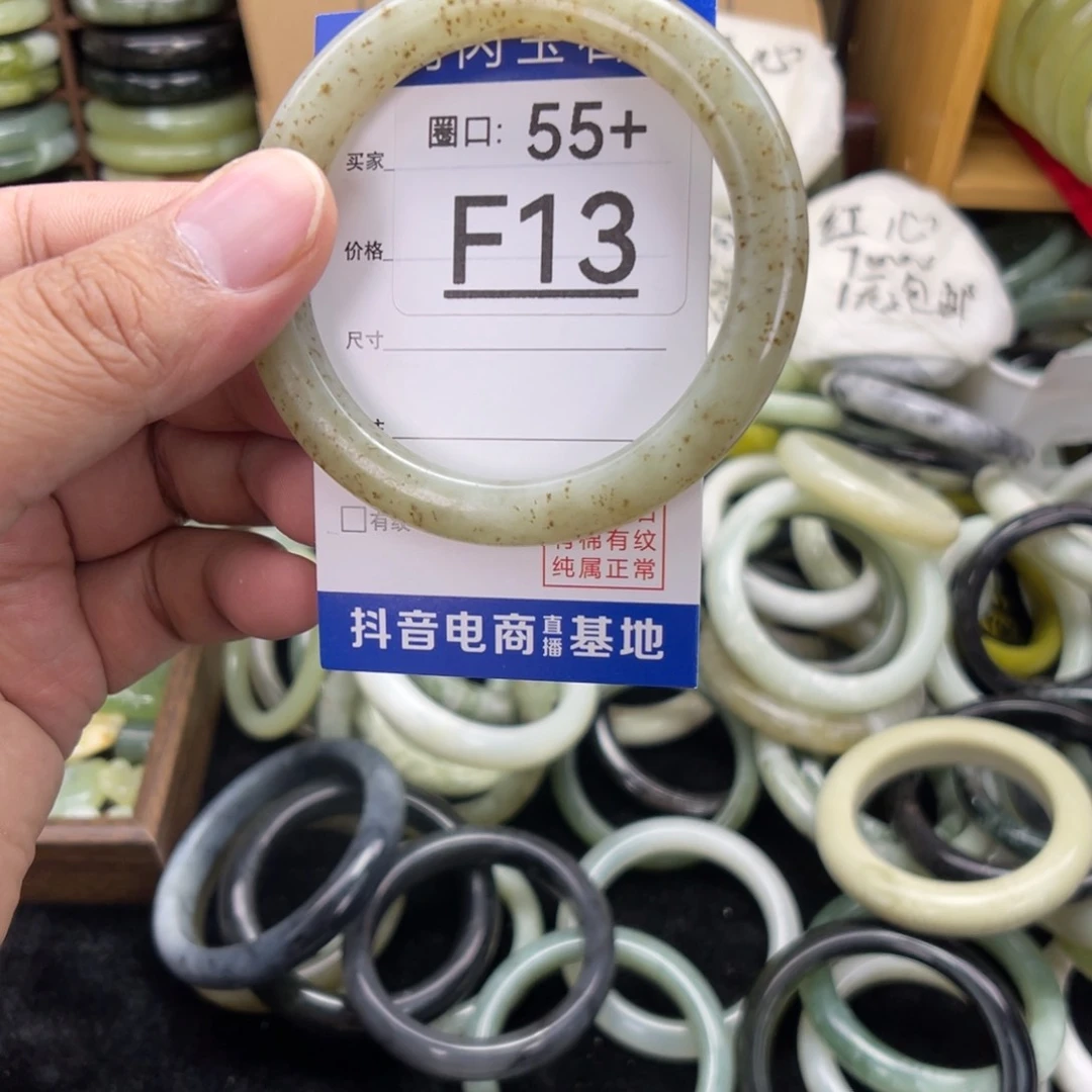 合金蛇纹石玉手镯