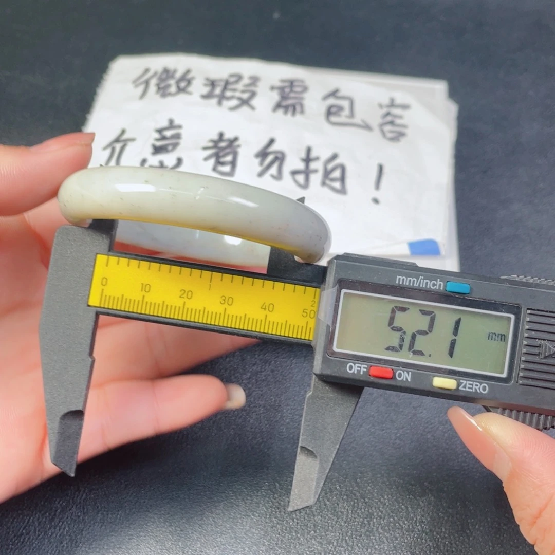 和田玉未镶嵌颈饰手镯13