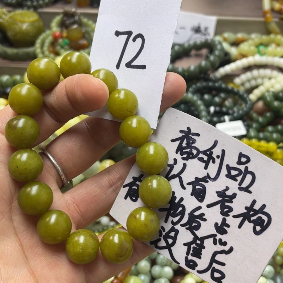 未镶嵌蛇纹石玉手链
