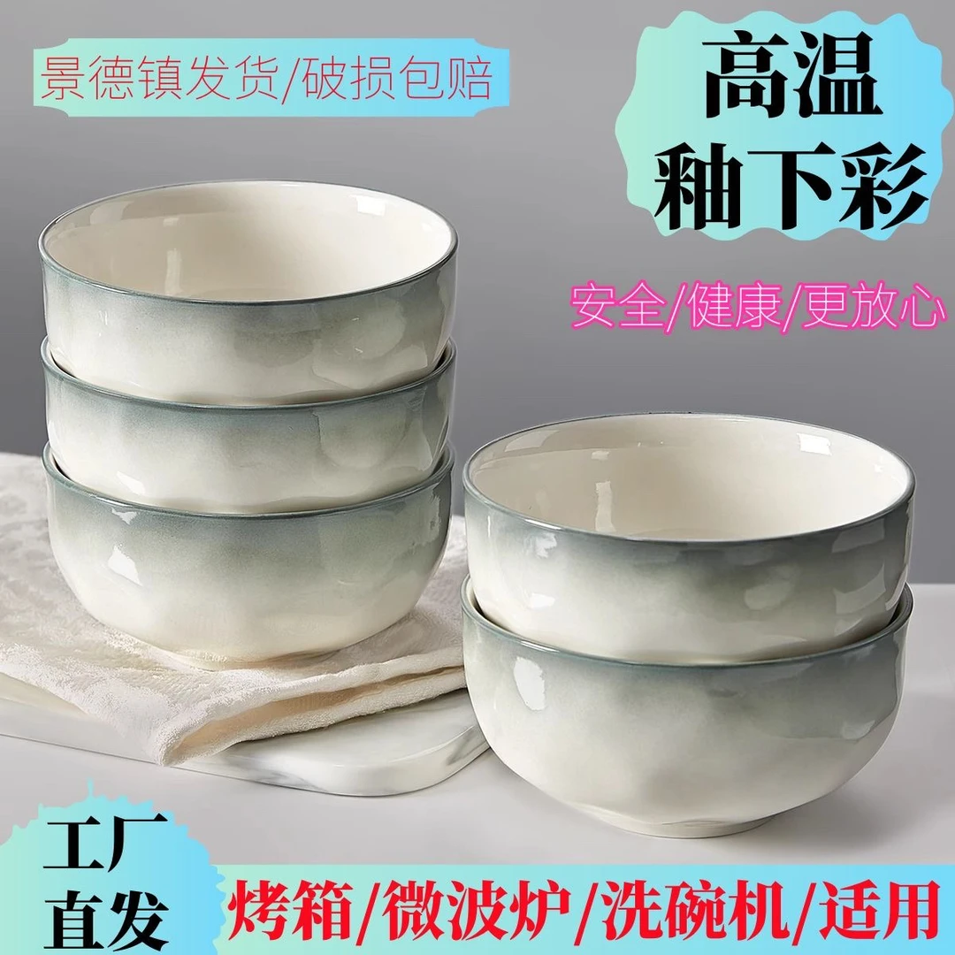 吃饭碗陶瓷碗面碗汤碗餐具高级碗碟饭碗盘高级釉下彩