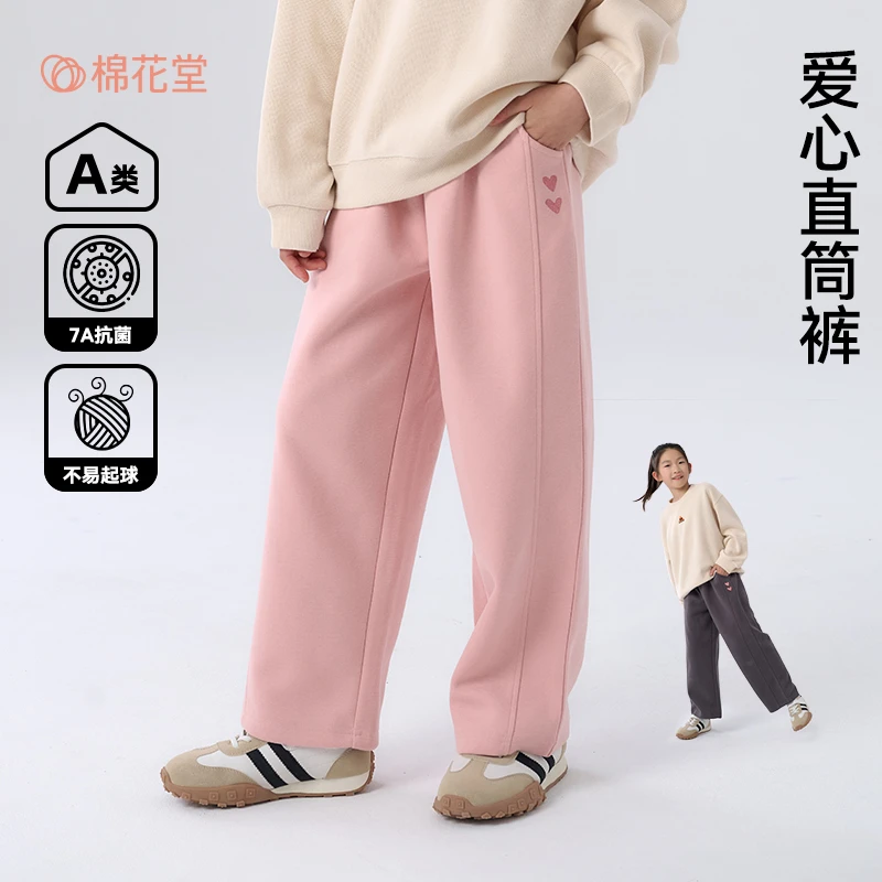 棉花堂秋季新款儿童针织长裤男童女童休闲穿搭洋气裤子FA52065