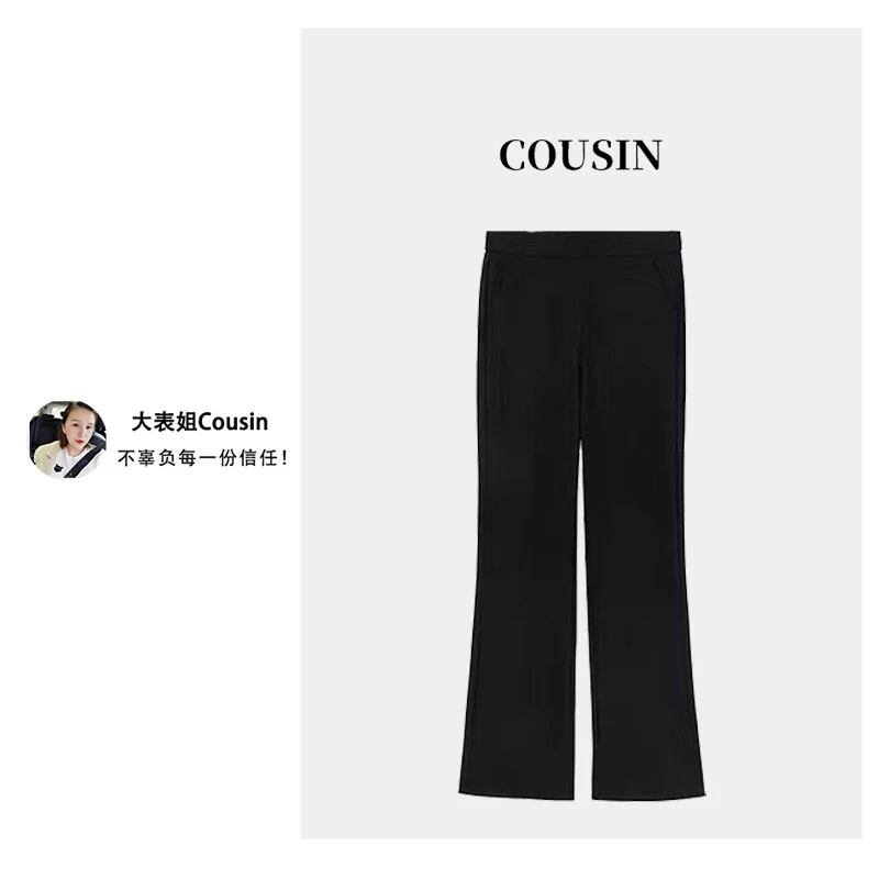 【D.cousin大表姐】高腰显瘦休闲微喇叭高弹力裤子加绒2201