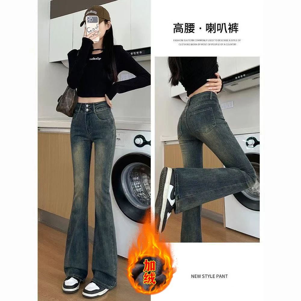 运费险  水泥灰微喇牛仔裤女2025秋冬新款高腰显瘦修身弹力喇叭裤