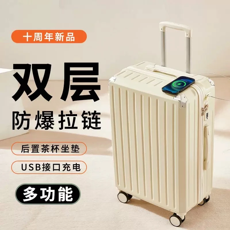 超大容量多功能行李箱结实耐用密码箱万向轮新款拉杆箱学生旅行箱