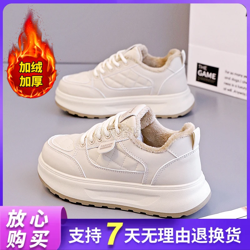 2025秋冬加绒加厚时尚休闲女鞋百搭小白鞋运动鞋厚底增高防滑板鞋
