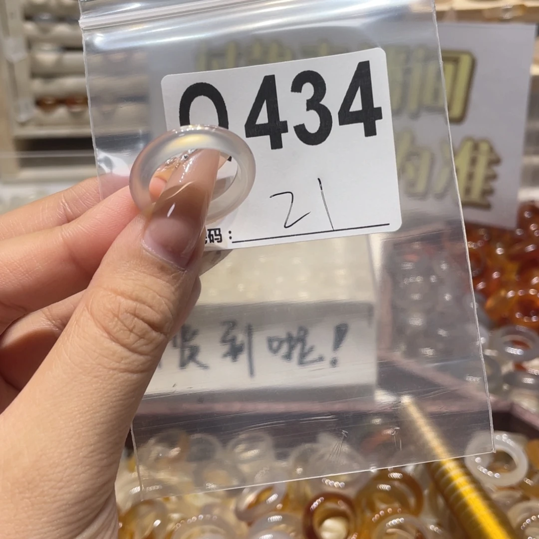 未镶嵌戒指玛瑙/玉髓434