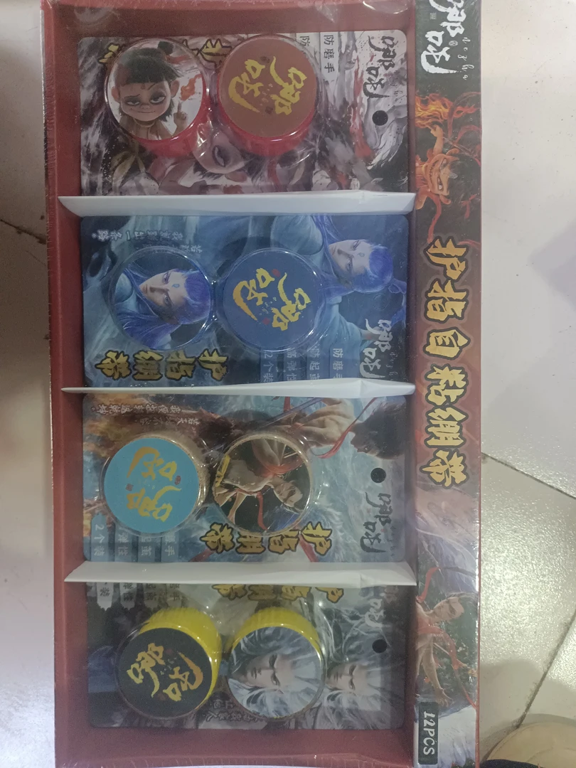 文具护指自粘绷带3160一盒12卡