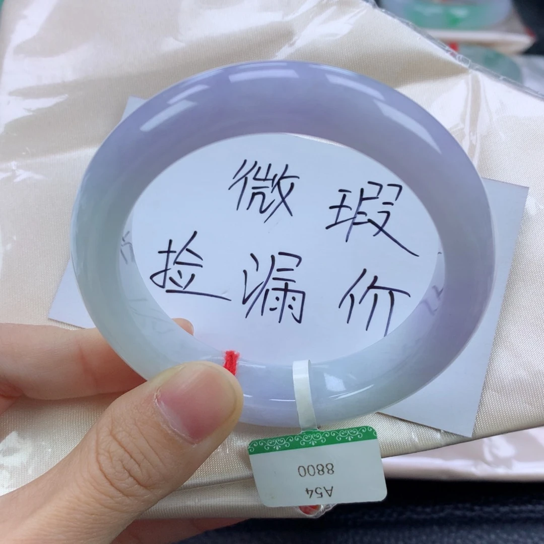 翡翠手镯未镶嵌54.7正