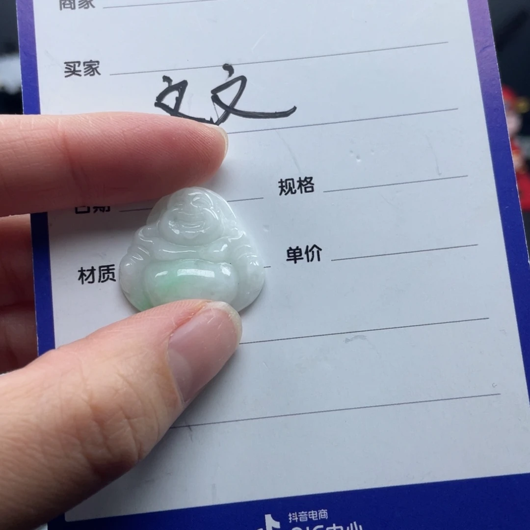 小***）翡翠未镶嵌颈饰佛公