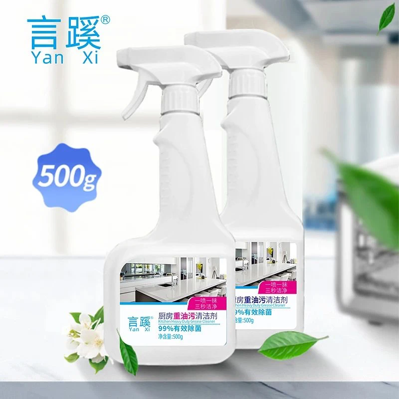 柠檬香型泡沫7及以上除味剂油污清洁剂除异味