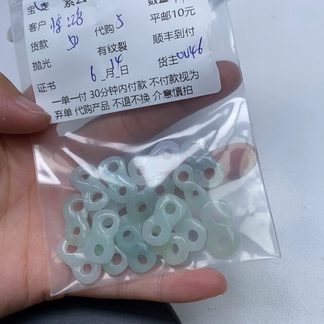 翡翠未镶嵌颈饰惊****8