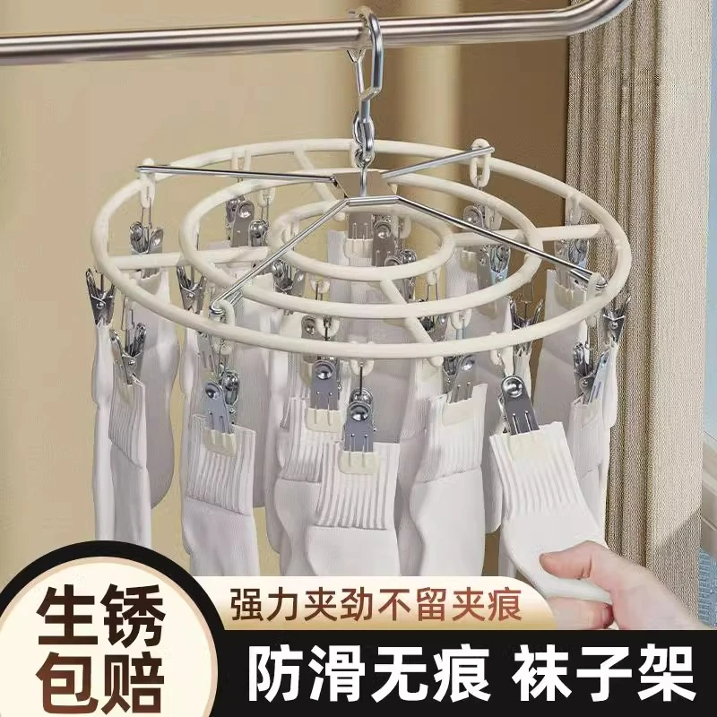 优勤晒袜子神器挂衣多夹子晾衣架无痕防风阳台凉内衣内裤婴儿袜夹