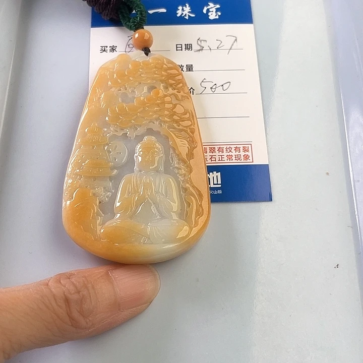 翡翠未镶嵌颈饰良*