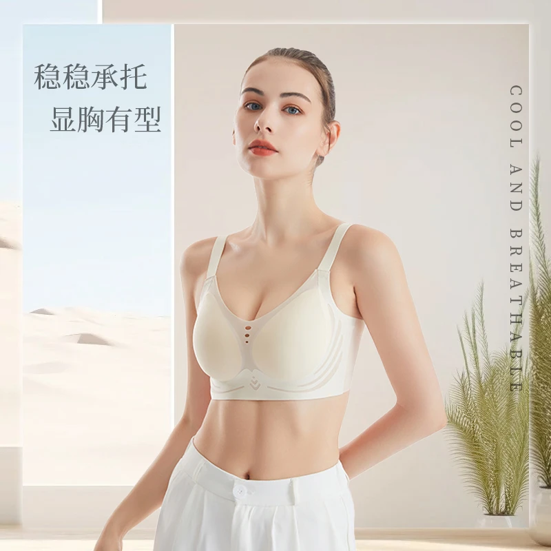 【Mxn曼心霓】欧若风25新第二代无菌无痕杯内衣3078