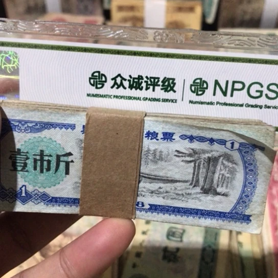 100张退市旧粮票随机发货