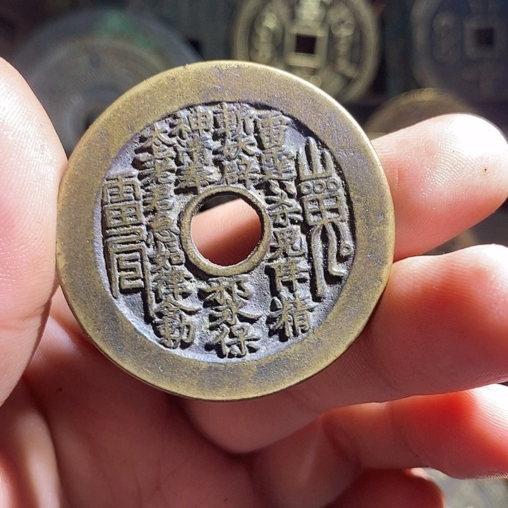 伯***香铜现代花钱工艺品工艺品