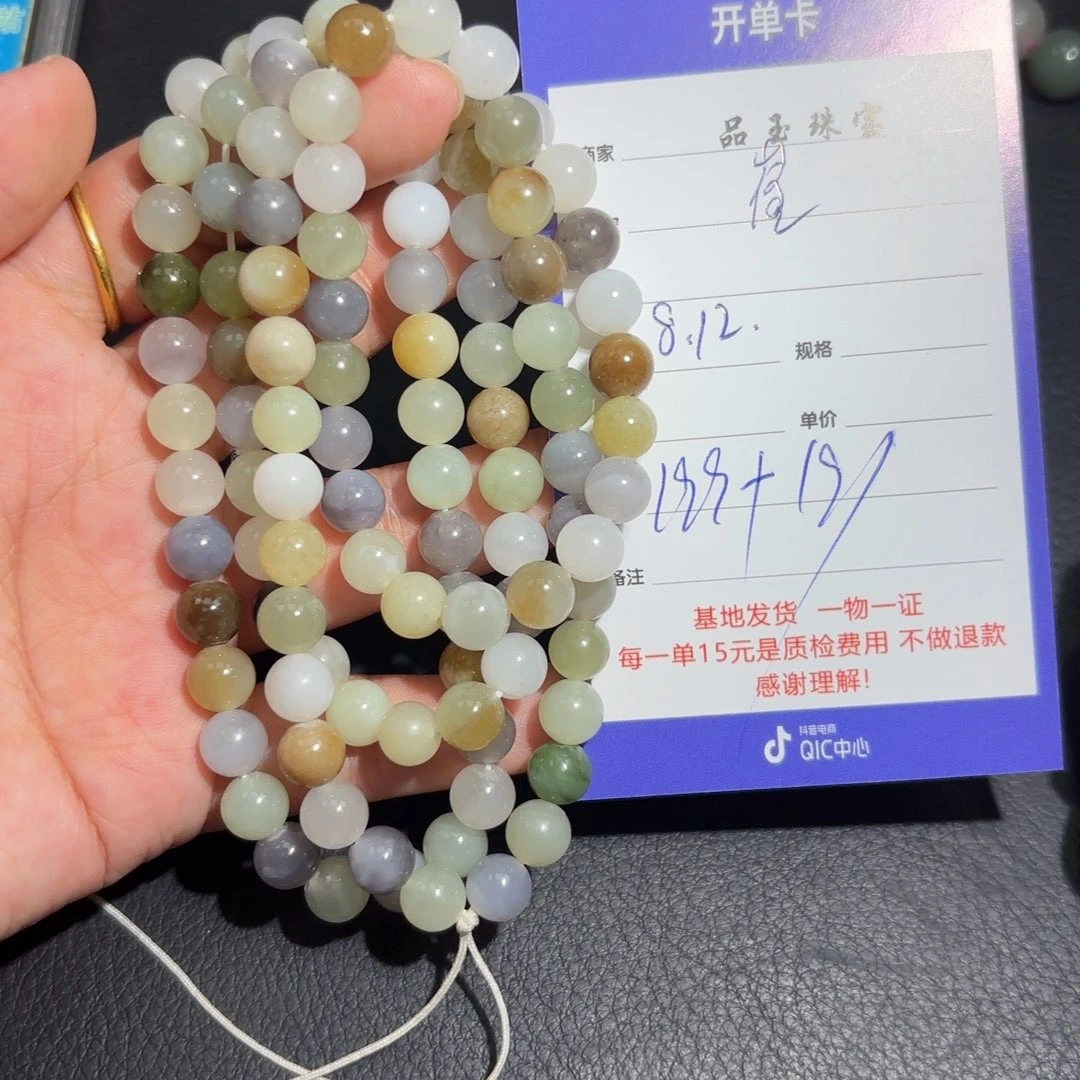 和田玉未镶嵌颈饰崔*