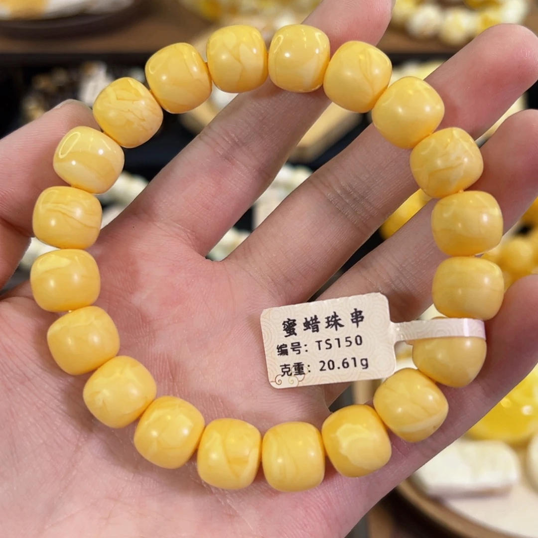 琥珀未镶嵌裸石12mm同料橘白小年份老型手串