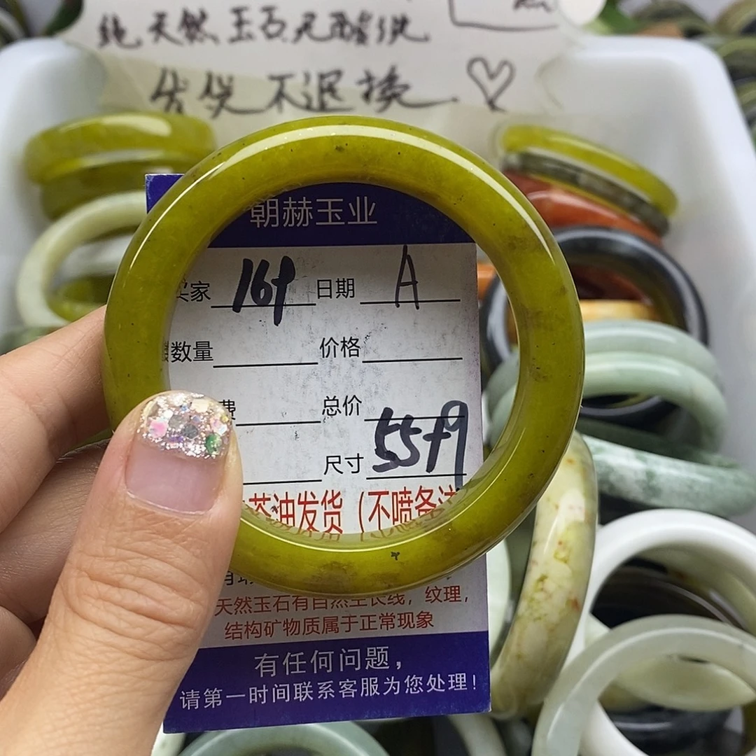 未镶嵌蛇纹石玉手镯