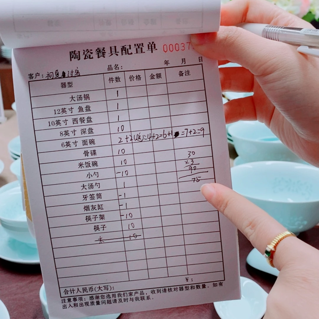 初***客陶景德镇青瓷青瓷