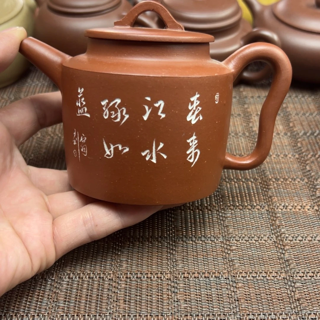 茶壶紫砂宜兴原矿紫砂壶240毫升容量