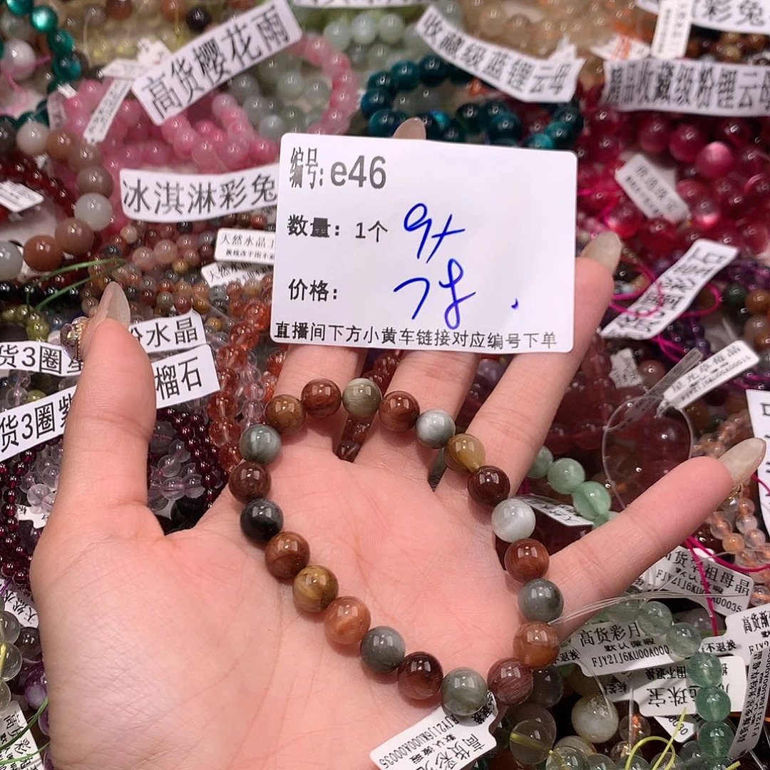 水晶手串未镶嵌46@……