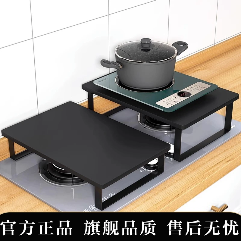 电磁炉架子支架台煤气灶罩盖板燃气灶架托灶台置物架遮挡板炉灶架