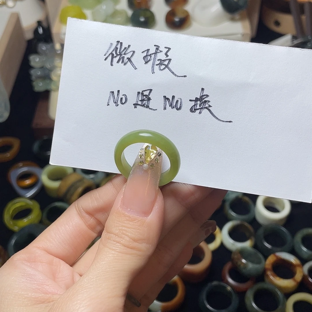 蛇纹石玉未镶嵌戒指18.3