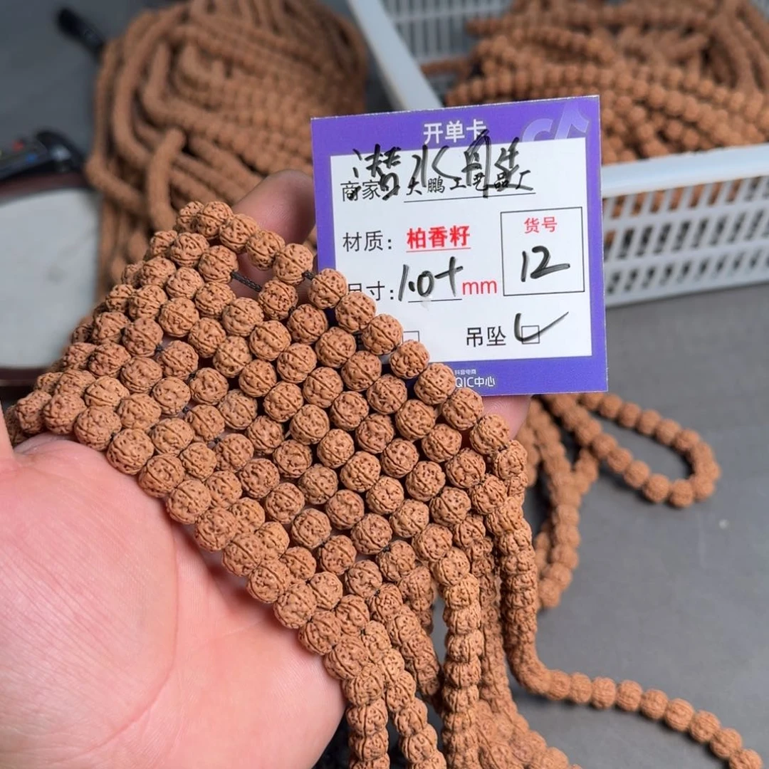 金刚菩提吊坠【12】原桩潜水艇