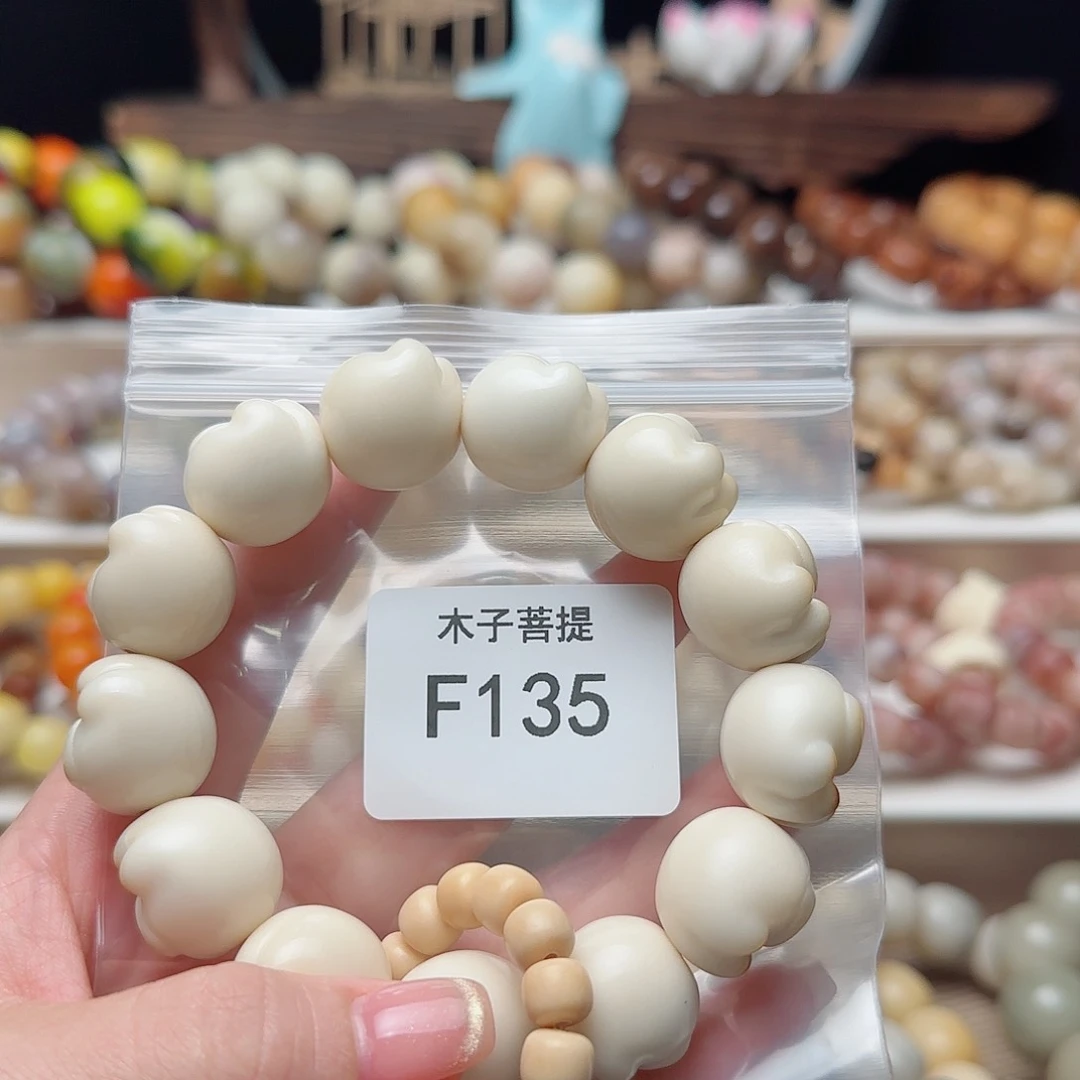 吊坠菩提根/象牙果・**゜F135