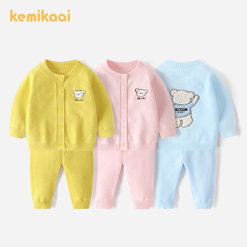 5777-1春季新款男女新生儿宝宝打底针织杉开衫春秋外套