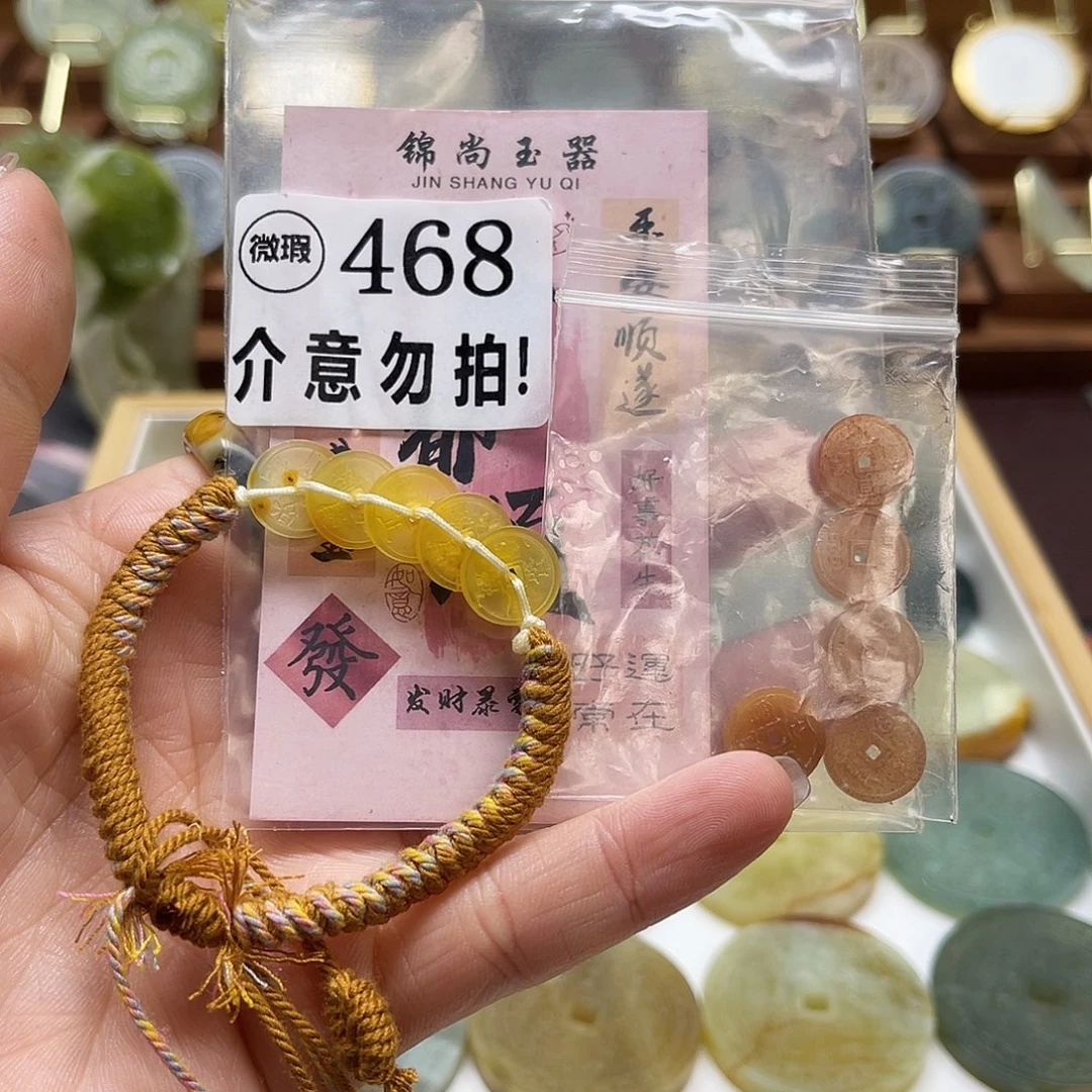 中***g蛇纹石玉未镶嵌颈饰