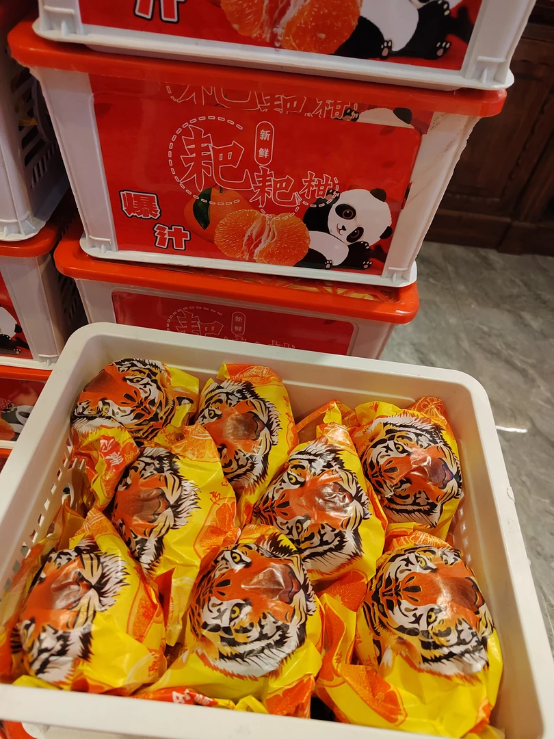 春见耙耙柑  新鲜水果 京东生鲜发货