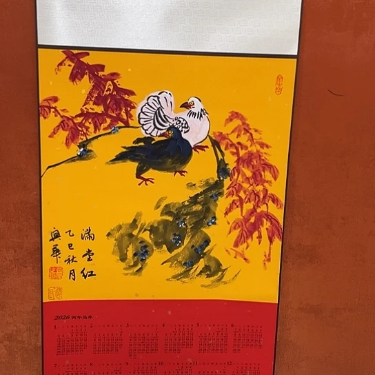 书法书法作品多次参加全国