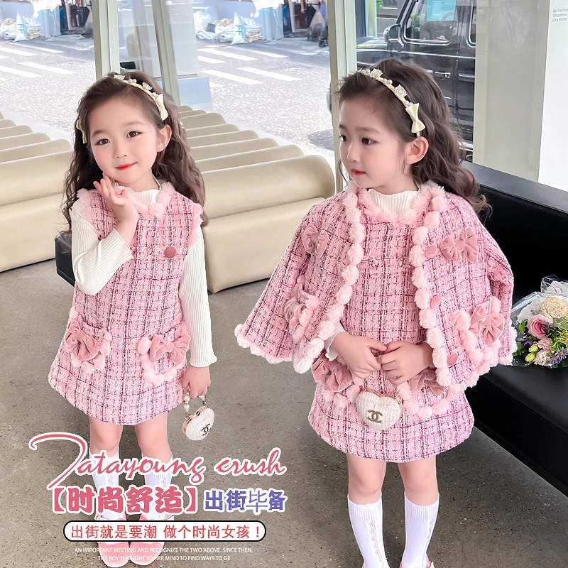 女童名媛风套装洋气时髦小女孩气质款衣服加厚款小香风儿童两件套